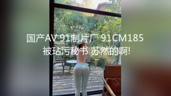 【AI换脸视频】迪丽热巴 婚礼前最后的疯狂一夜