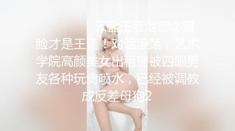 MFK-0060偷窥之透过洞看她的洞