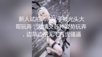 大屁股離異少婦已習慣不穿內褲出門