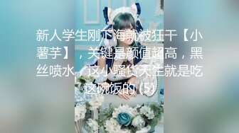 高颜值在校女大学生身材也好全裸自慰至失禁潮贫阳台裸露~喷尿~女上侧入无套啪啪内射中出