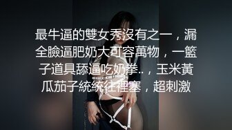 微信认识的一个18岁属虎漂亮女孩阴蒂很大一摸就出水操起来很爽2