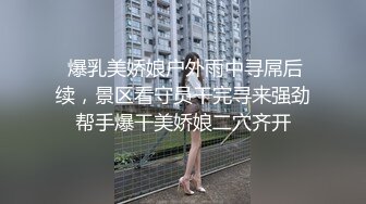 小马丶寻花深夜第二场牛仔裤长腿妹，洗完澡口交