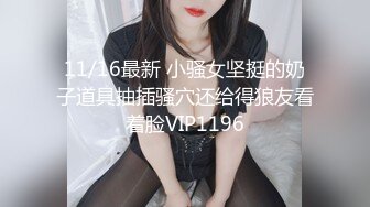 【父亲节不论企划】乌鸦传媒国产AV剧情新作-淫荡女儿的交尾礼物 巨乳夜夜父亲节用身体慰劳爸爸 高清720P原版首发