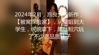 气质新人美女初下海！皮肤超白粉穴！浑圆大白屁股，跪着翘起特写