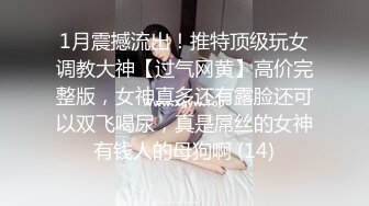 XKGA026 星空无限传媒 与性感足球宝贝女友不断交合 季妍希