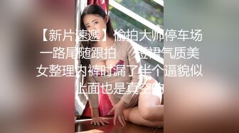 极品妹子女上 胸大无脑