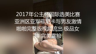 猥琐男地铁站尾随美女星巴克下药迷晕 拖回住所猥亵玩弄一顿操逼内射