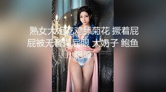 C仔 高挑女友郭靜靜 第二季 黑衣破裂肉絲 各種體位大戰一小時