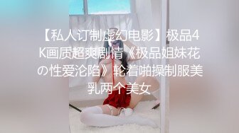 ✿群P小骚妻✿享受后入的同时当然嘴里也不能闲着啦，这个姿势是真的涨的我满满的，不知道啥感觉，身上麻，特别麻