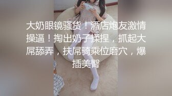 《淫妻少妇控必备》一夜爆火推特顶逼王！极品身材白领美少妇【6金】最新2024千元频道长时劲曲抖臀裸舞，巴拉豆顶胯真心受不了 (11)