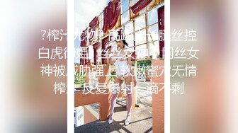 富家公子哥花样升级高价约个艺校拜金大学生美女酒店玩轻SM调教皮靴玩一次黑丝玩一次干的美女啊啊叫个不停