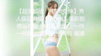 【新速片遞】   沟厕偷拍白裙美女直接贴近逼拍❤️真想手指头给她抠进去插她逼