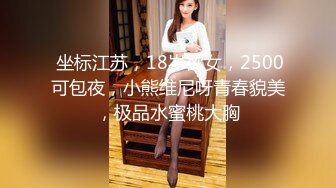 11/12最新 慧子同学兼职直播挣外快无毛骚穴道具玩逼自己抠VIP1196