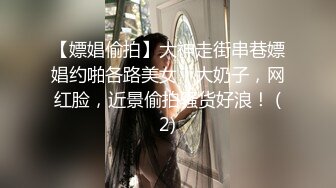 【极度性瘾 少女】Cola酱 极品实习生献身服务老板 高跟黑丝OL嫩穴侍奉 精湛吸吮充血肉棒 爆操淫女榨精飙射爽翻