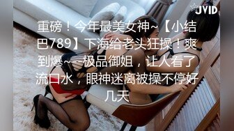 十足高颜值网红Coser可萌可御网黄女神【含羞的心】订阅私拍视图福利