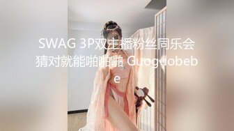 半夜窗外偷拍身材样子都不错的美女洗澡