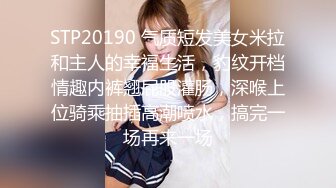  婴儿肥超嫩兼职妹妹 大白美臀嫩穴 穿上黑丝骑乘打桩 肉感身材