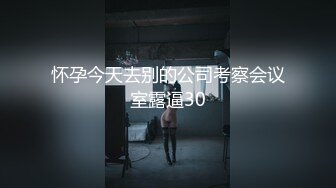 @MTH0094 - PD探花 短发玲珑娇喘不止 蜜汁鲍穴水流成河