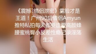 抖音热门短视频合集！巨乳嫩妹全裸演绎大摆锤 动感光波 摩托摇等 小白兔蹦蹦跳跳养眼得很！