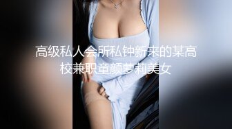 【新片速遞】  ✨【母子乱伦】妈妈穿着豹纹内衣在瑜伽球上健身，一不留神让亲儿子强行插入