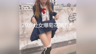 【新片速遞】  重磅首发❤️360摄像头未流出极品台 电竞房补漏两部高颜值小姐姐温柔性爱