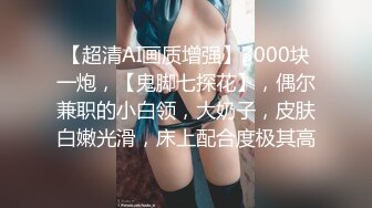 【新片速遞】颜射瑜伽老师，射了满满一脸都是反差婊❤️平时跳舞端庄贤惠，私下却是个爱吃鸡巴的骚货！