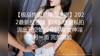 【新片速遞】厕拍56位呆萌小萝莉❤️傲娇女白领和风韵美少妇