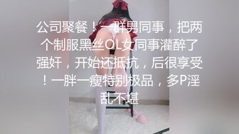 女神泄密！是演员又是模特极品波霸反差婊【谭晓彤】露脸瑜伽性爱，锻炼完与金主激情交配，特写巨乳一线天美鲍 (3)