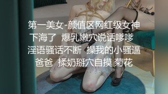 身材壹流的美少婦賓館與兩位猛男玩3P 蒙著眼睛更刺激 國語對白