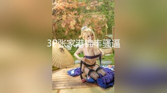 【网曝门事件】极品爆乳网红美女『狗头萝莉』02月11日性爱私拍首次被前渣男友流出 爆操内射 无高清720P原版无水印