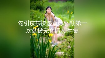 女友最爱的玩具