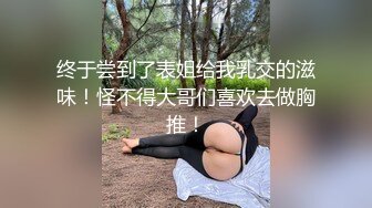 正宗大学生【小野猫】趁着室友不再，宿舍脱光给大哥们看看，眼镜妹反差婊，菊花鲍鱼吸引人 (1)