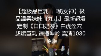 北京欲女你认识吗