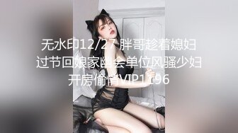 后辈女员工的无防备居家服让我失去理性一整晚疯狂抽插