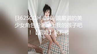 色魔攝影師重金誘惑出來兼職的漂亮學妹拍完照以後打一炮 超清原版