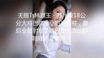 山东东营妹子很爽的后入