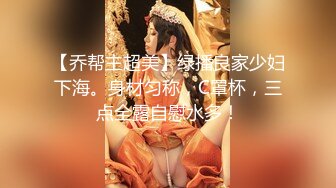 【极品媚黑总动员】魔都女神沦陷强壮大屌黑人玩操各式魔都丰臀美乳国内良家 被大屌插得嗷嗷叫 高清720P版 (1)