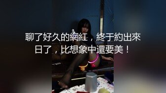 极品御姐跟她的老外男友激情啪啪大秀直播给狼友看，小嘴塞不下大鸡巴，大屌抽脸丝袜高跟，多体位蹂躏爆草