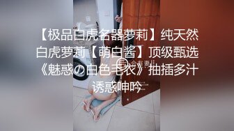 超级推荐！颜值爆表~【偷走一头猪】这么美也下海了 可惜了，从头到脚都长在了男人的审美上 (1)