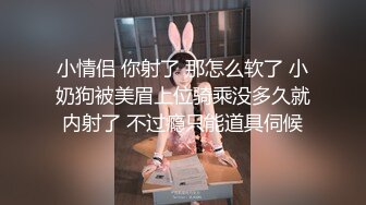 白皙极致完美身材网红女神▌隔壁小姐姐▌高跟黑丝包臀裙无法阻挡的诱惑 爆裂黑丝小跳蛋白浆泛滥成灾