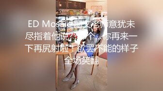  小姨子和姐夫乱伦姐夫狂干水手服小姨子 眼镜小骚货淫声浪叫不止 漂亮美乳