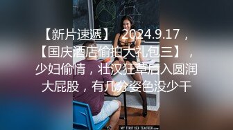 后入女友 自动打桩机（看简戒