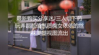 【乘务员妹妹】高价密码房一场，G奶00后，纯天然美胸，一根大黑牛把自己玩得抽搐喷浆 (5)