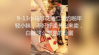 最新顶流香港网红美少女 神仙嫩鲍高潮妙不可言