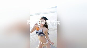 丝袜后入炮友