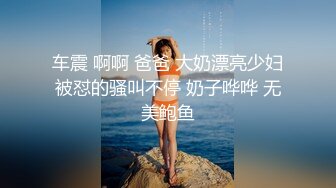 【性瘾美少女无性不欢】极品援交少女『黄芮芮』最强付费订阅 疯狂群交乱操 前裹后操 多少大屌都能搞定 (2)