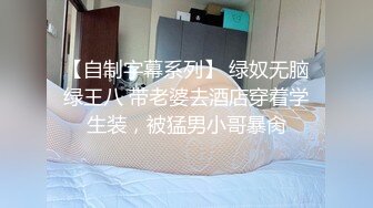 STP21918 24岁 兼职小护士 短发清秀 肤白水多 超近距离特写骚穴 后入表情 精彩佳作