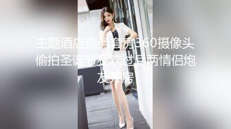 高颜值美女阎魔爱和粉丝啪玩的不亦乐乎