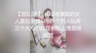 成都小美女，夜晚街头吃喝玩乐一条龙，【瘦不下来的欢小姐】，几瓶啤酒助兴，跟男友激情啪啪，娇喘阵阵销魂中 (13)