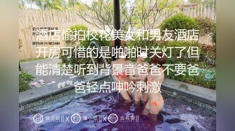 “不要停打给你老公＂做爱最刺激体验操逼打电话（狠货高科技看简阶）